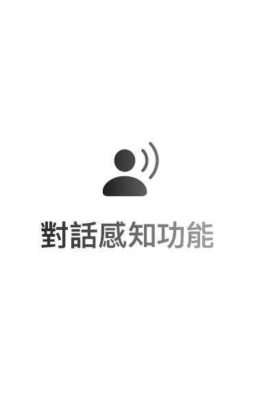 圖像顯示一個人的頭及肩部，頭的旁邊散發出聲波紋