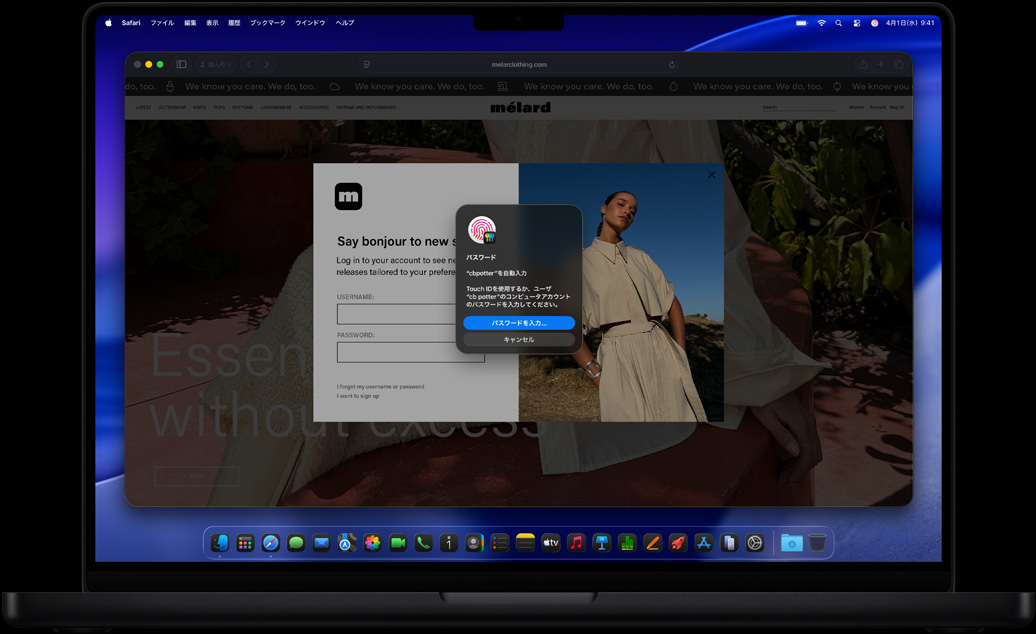 スペースブラックのMacBook Pro。Safariとパスワードアプリが、Touch IDを使ってウェブサイトにログインするようユーザーに促している