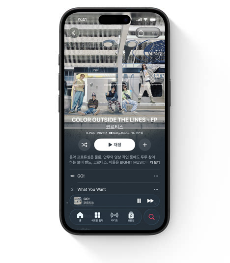 Stray Kids의 곡이 떠있는 Apple Music UI가 표시된 iPhone의 모습