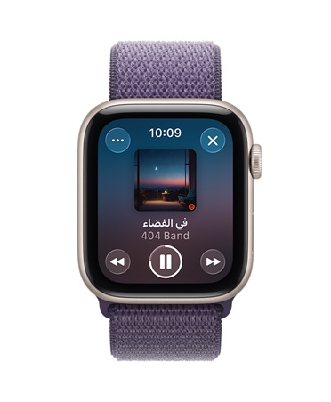 Apple Watch SE 3 بإطار من الألومنيوم ولون ضوء النجوم، وتشغيل الوسائط، وApple Music، والجزء الخارجي الأيمن يُظهر التاج الرقمي، وحزام Loop رياضي بلون ليلكي ضبابي