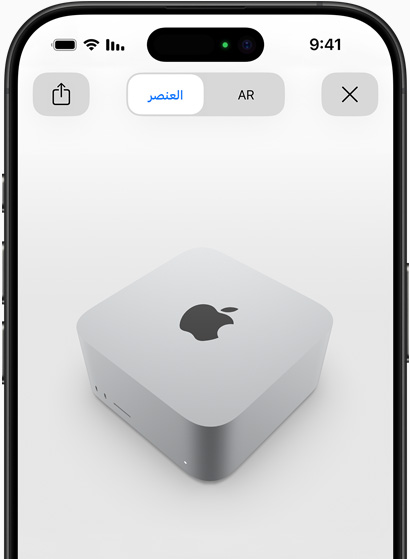 معاينة لجهاز Mac Studio أثناء اكتشافه في الواقع المعزز على iPhone 