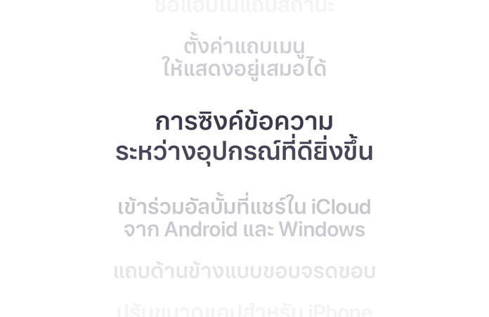 คุณสมบัติต่างๆ แสดงเป็นรายการในแนวตั้ง โดยมีข้อความ 