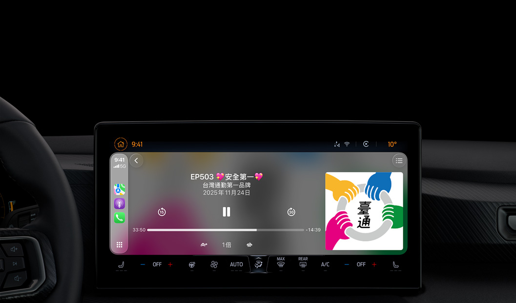 汽車內部，中央控制台顯示器展示透過 CarPlay 播放 Apple Podcast，目前播放的是台灣通勤第一品牌的 podcast 節目《EP503 安全第一》，播放控制項目包括倒轉、暫停和快轉。